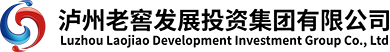 老窖發(fā)展投資集團(tuán)
